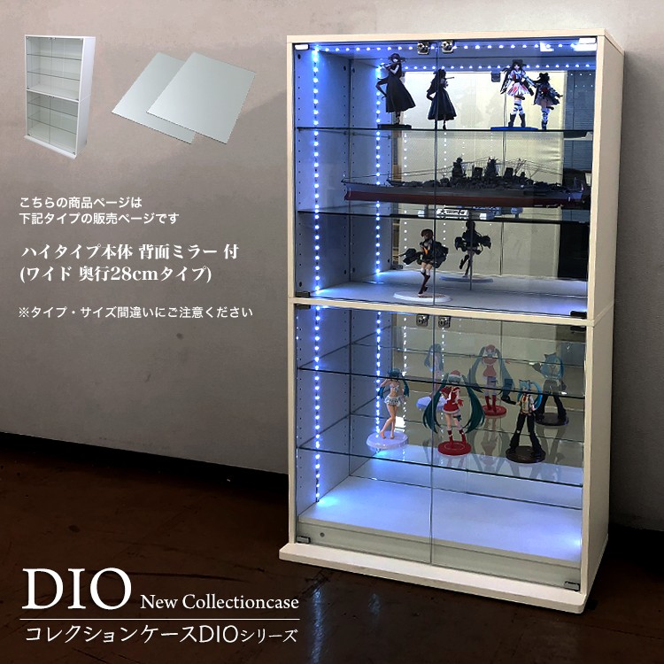 コレクションケース 背面ミラー付き LEDライト付き ショーケース ラック 棚 楽天市場】コレクションケース アクリル 背面ミラー フィギュアケース