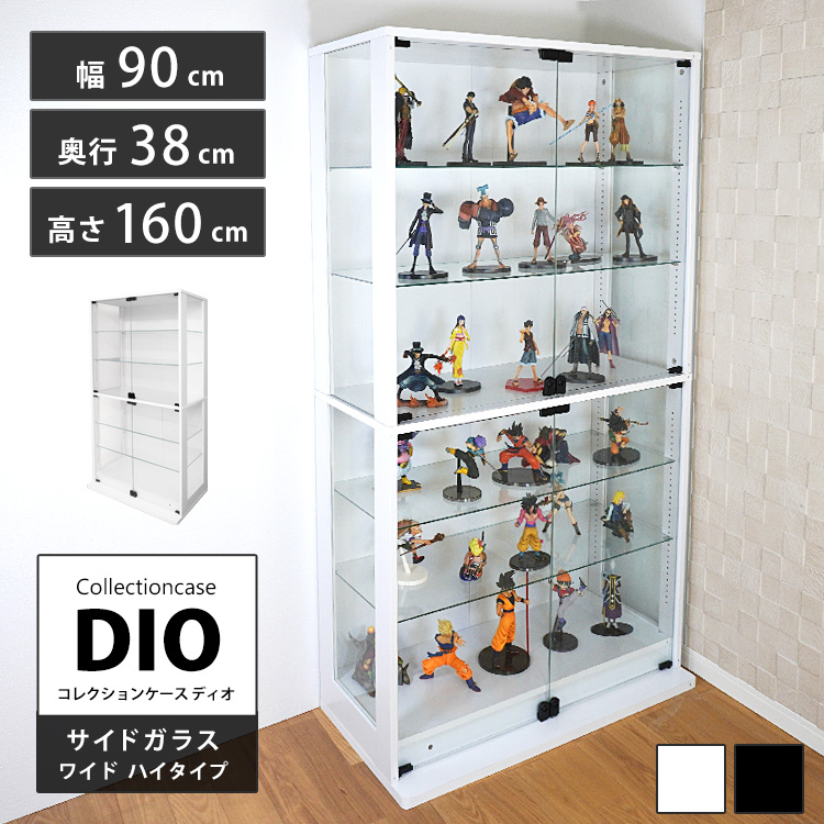 コレクションラック DIO 側面ガラスタイプ ディオ 本体 幅90cm 本体 ワイド ハイタイプ 鍵付 奥行38cm 深型 :akt 9038h:ハコナカ