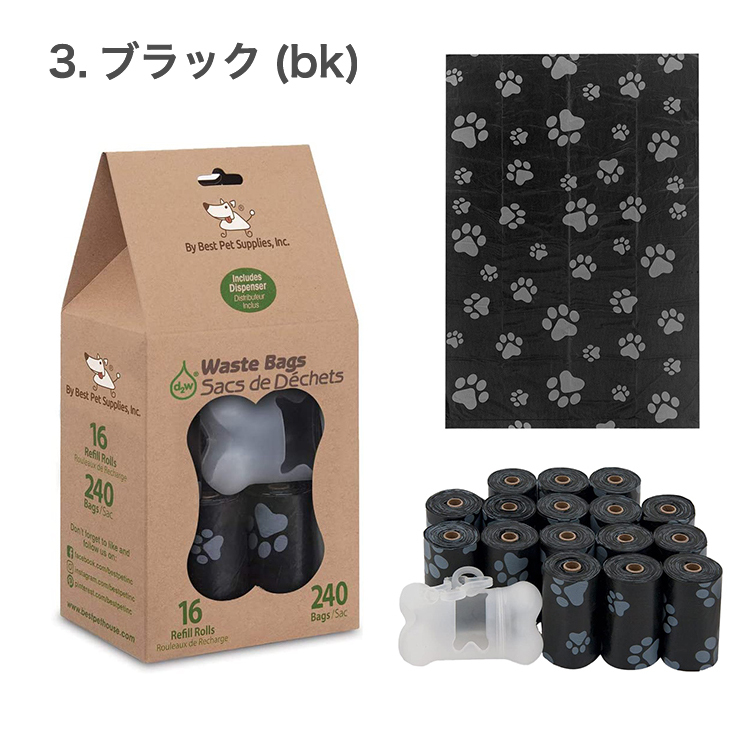 犬 うんち袋 240枚 Best Pet Supplies Dog Poop Bags うんち処理袋 犬エチケット袋 犬トイレ袋 プープバッグ 厚手  防臭 生分解性 散歩 防臭袋 ケース付