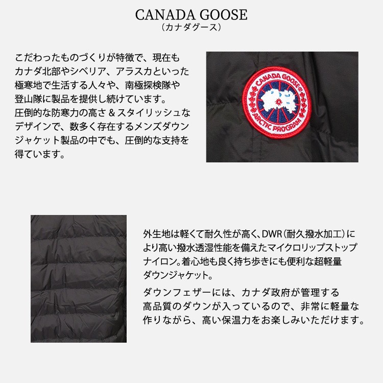 CANADA GOOSE（カナダグース） カブリフーディ CANADA GOOSE CARBRI