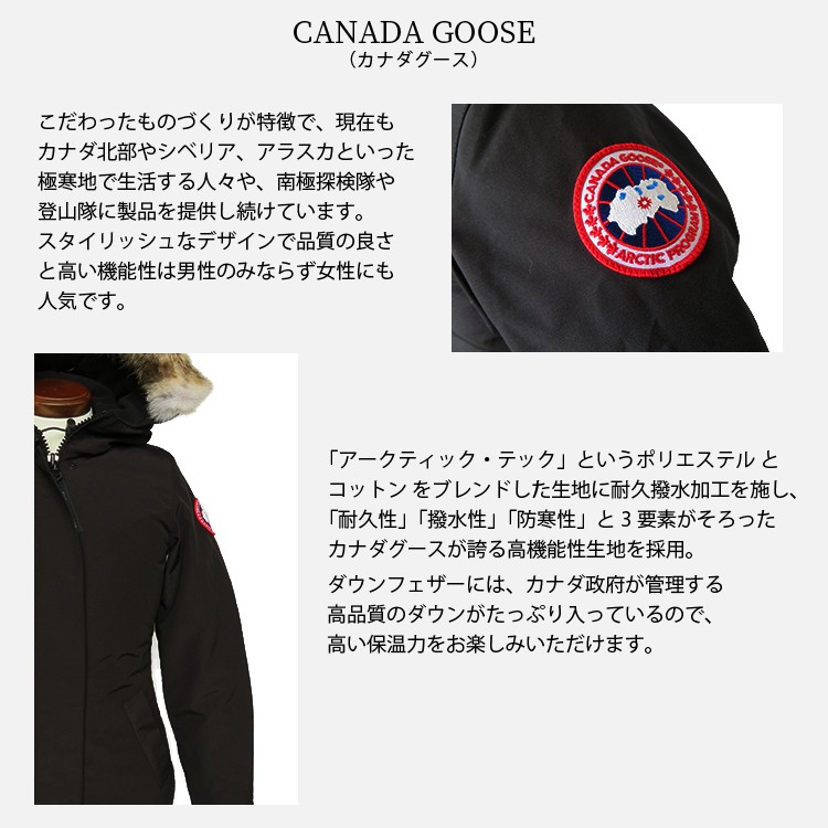 CANADA GOOSE カナダグース ヴィクトリアパーカー VICTORIA CANADA GOOSE カナダグース ヴィクトリアパーカー VICTORIA