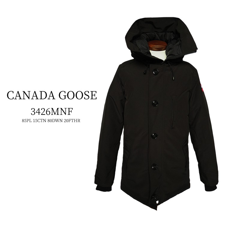 カナダグース フリースタイルクルーベスト CANADA GOOSE FREESTYLE