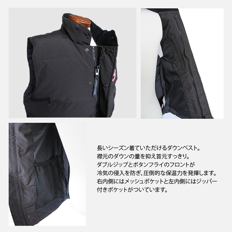 CANADA GOOSE（カナダグース） フリースタイルクルーベスト CANADA