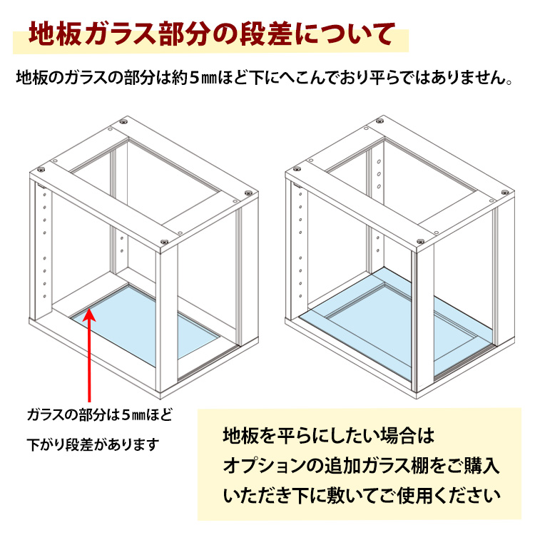 キューブボックス ガラス扉 側面・天板・地板ガラス タイプ cubebox 収納｜haconaka｜12
