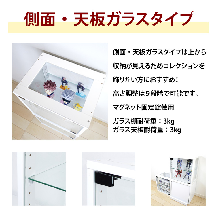 キューブボックス ガラス扉 側面・天板ガラス タイプ cubebox 収納｜haconaka｜08
