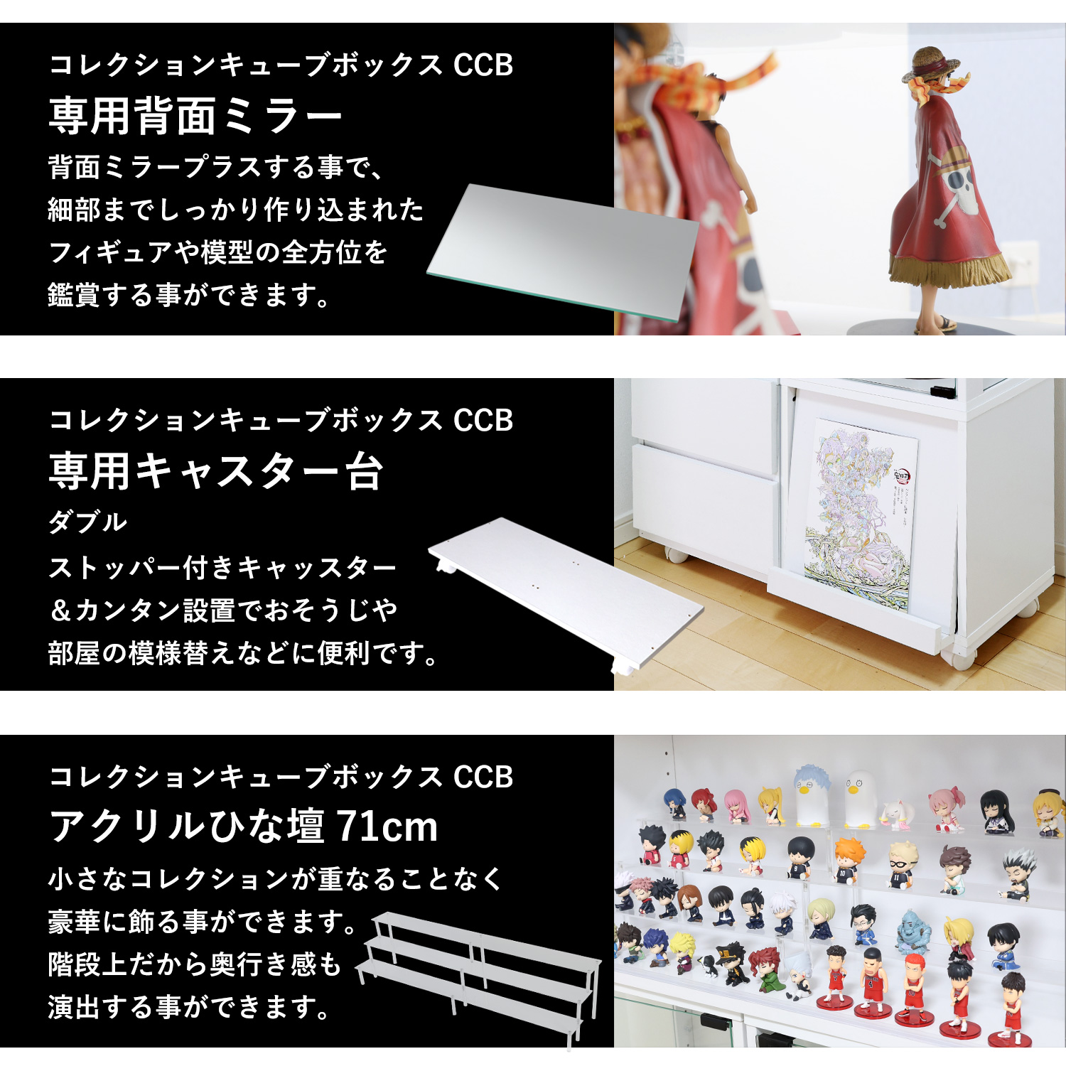 地球家具 [セット品]コレクション キューブボックス ワイド 幅76cm