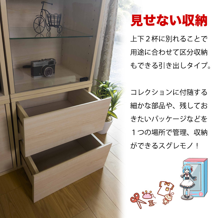 地球家具 コレクション キューブボックス 引出しタイプ CCB