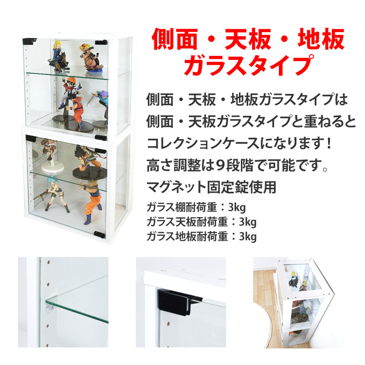 コレクション キューブボックス ガラス扉 側面・天板・地板ガラスタイプ CCB コレクションケース 収納 | 地球家具 | 06