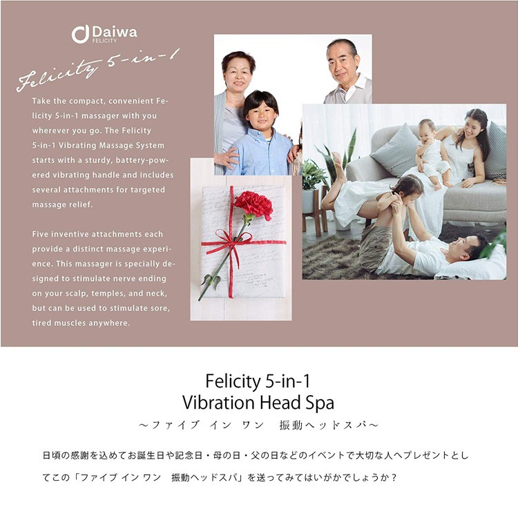 ヘッドマッサージャー 5in1 振動ヘッドスパ ヘッドスパ 4種類のヘッド