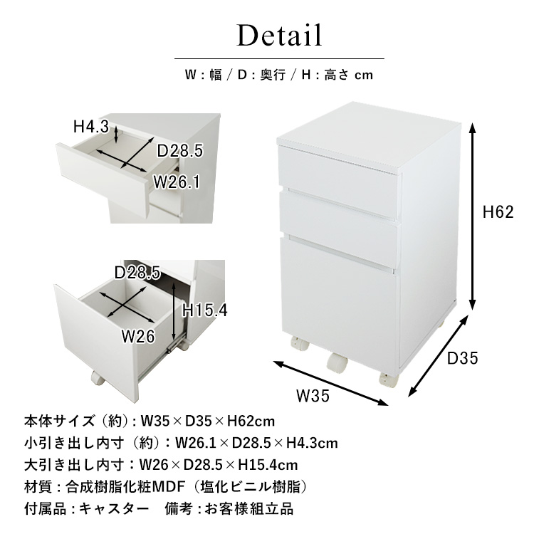 地球家具 爆買 ドレッサー ワゴンセット 幅120cm 天板クリアガラス