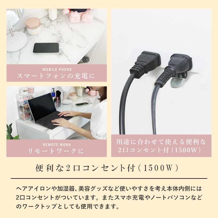 ドレッサー　椅子　天板クリアガラス付き　コンセント付き 地球家具 ドレッサー ワイド 幅120cm ハイタイプ 天板クリアガラス