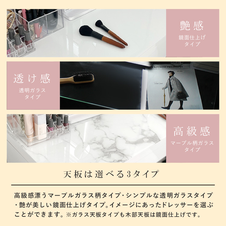 新品【ライト付きドレッサー】ブラック　※10枚目シール浮き　2603211824 地球家具 ドレッサー ワイド 幅120cm ハイタイプ 天板クリアガラス