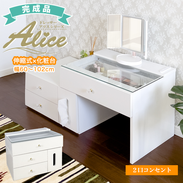 希少☆高級 ホワイト ラタン 収納 ドレッサー☆ヴィンテージ