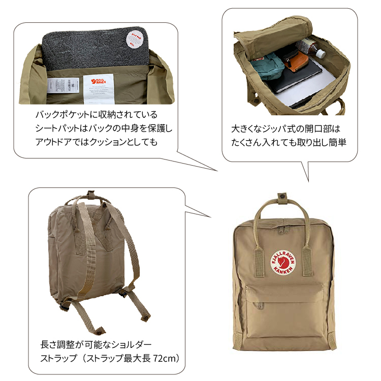 FJALL RAVEN ベビー、キッズ、マタニティの商品一覧｜通販 - Yahoo