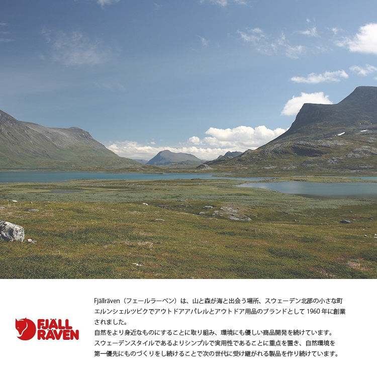 FJALLRAVEN フェールラーベン カンケ...の詳細画像1