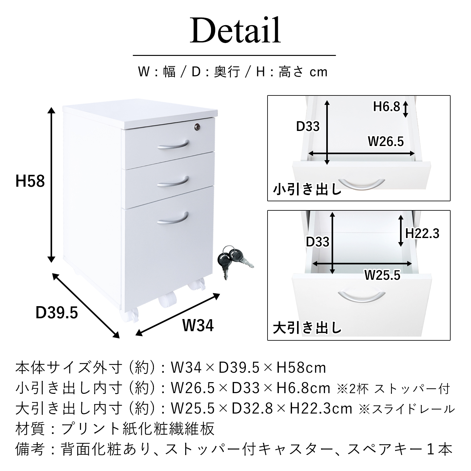 デスク用ワゴン引き出し3杯