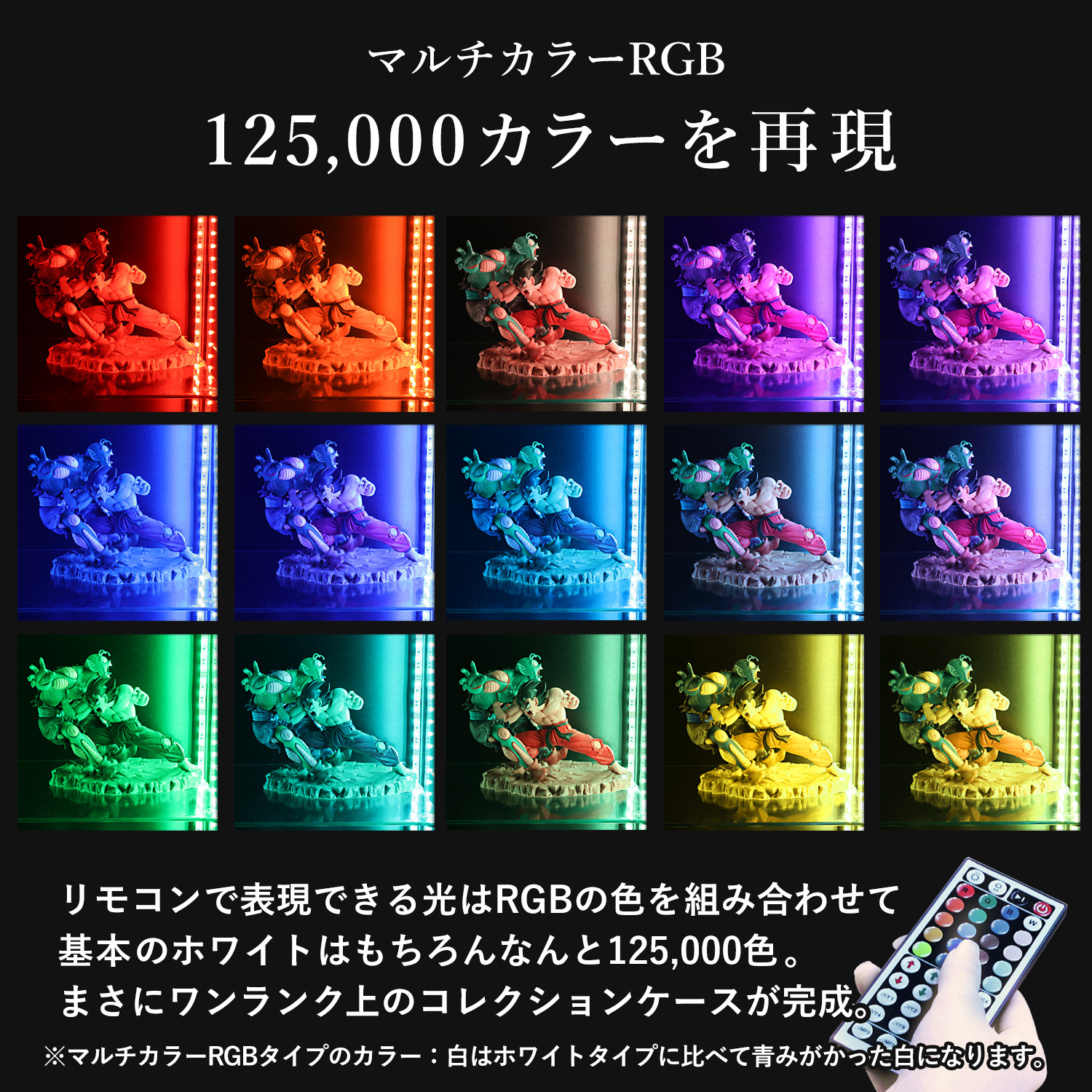 地球家具 [オプション] ガラスコレクションケースJONY/MISTA スリム 幅
