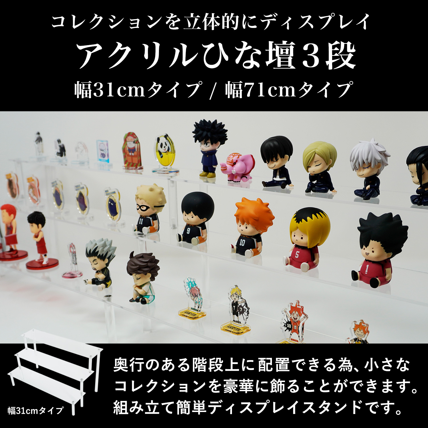 地球家具 ガラスコレクションケース ジョニー JONY 本体 ワイド 幅80cm