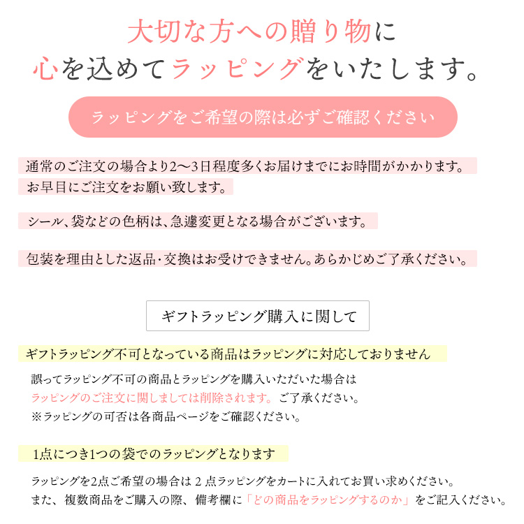 「シルク枕カバー、吊り下げられるティッシュケース」ギフトラッピング 【ラッピング対応商品のみ】｜haconaka｜06