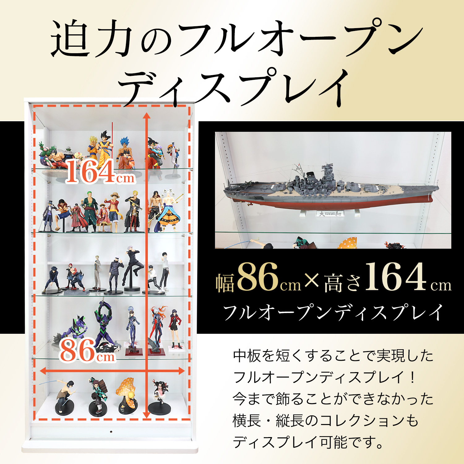 地球家具 引き戸コレクションケース スラリス SLALIS 本体 ハイタイプ