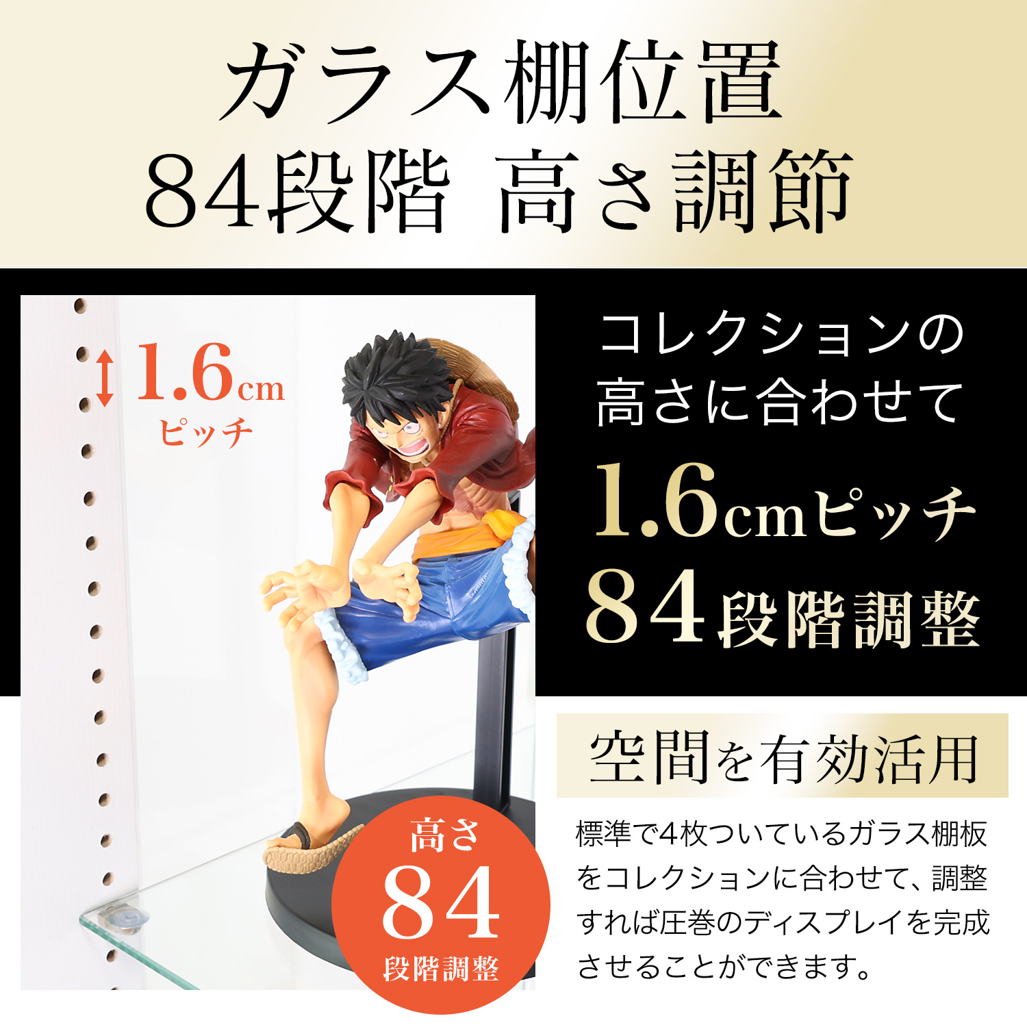 地球家具 引き戸コレクションケース スラリス SLALIS 本体 ハイタイプ