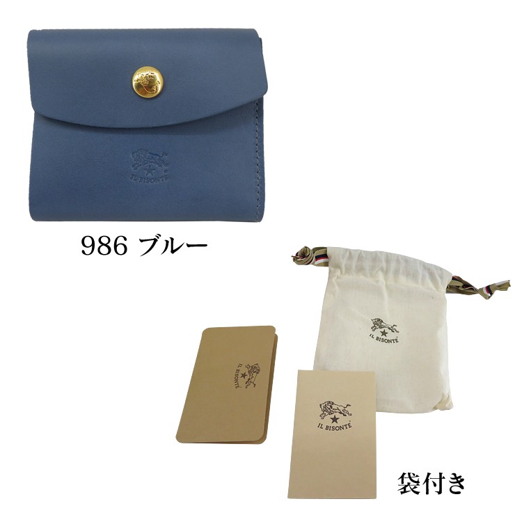 IL BISONTE イルビゾンテ 三つ折り財布 小銭入れ無し C1158
