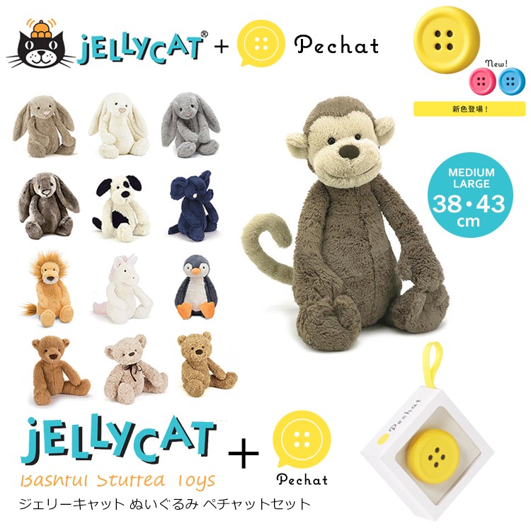 新品　 ジェリーキャット　バシュフル　カバ　ぬいぐるみ 誕生祝に☆【カバ】JELLYCAT☆Bashful Lilac Hippoぬいぐるみ