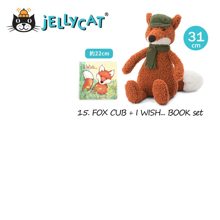 jellycat ぬいぐるみ＋絵本セット ジェリーキャット バシュフル