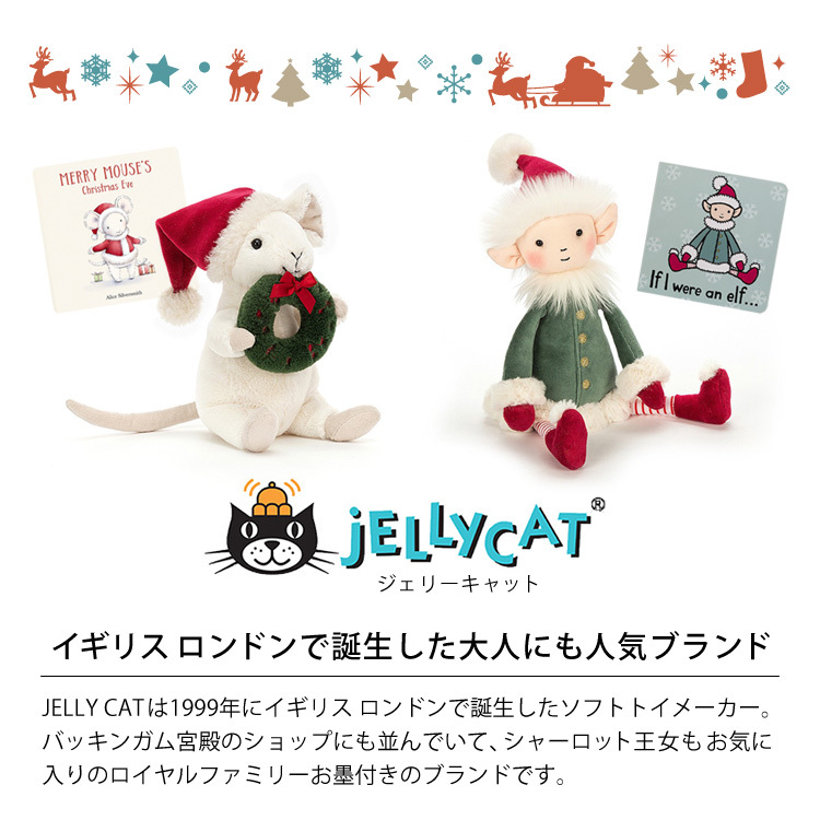 新作　ジェリーキャット　新品　オーナメント　犬　ドッグ　いぬ　ツリー　クリスマス 楽天市場】ジェリーキャット Merry Mouse Present / Wreath