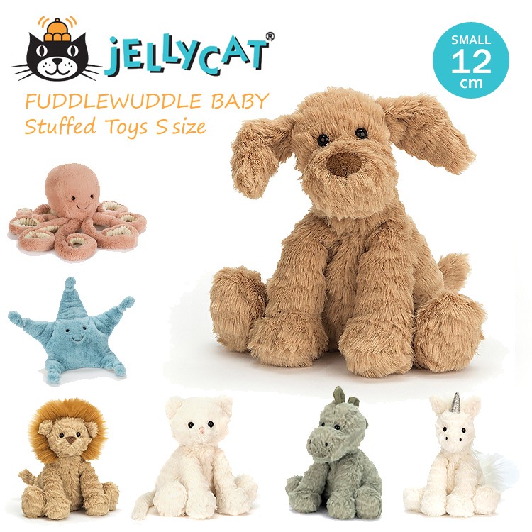 jellycat ぬいぐるみ ジェリーキャット バシュフル bashful S TINY