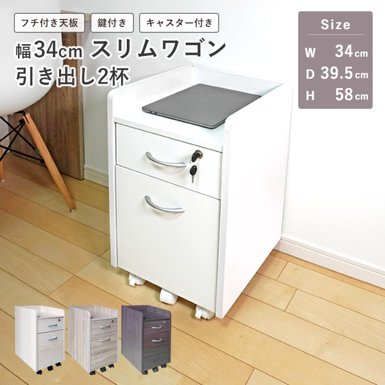ワイドデスク幅100cmL字コーナーデスク学習机