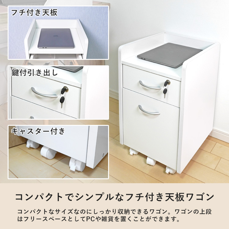 ワイドデスク幅100cmL字コーナーデスク学習机
