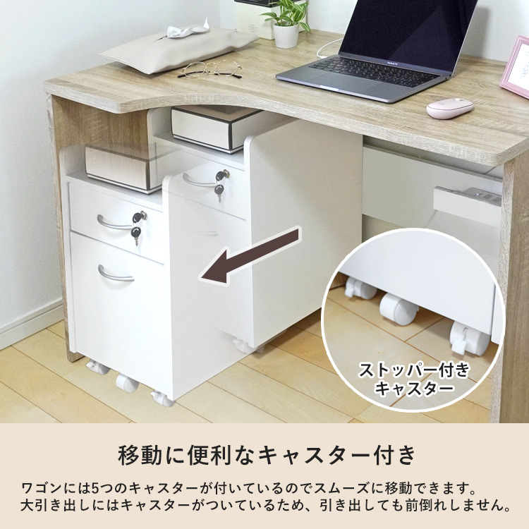 ワイドデスク幅100cmL字コーナーデスク学習机