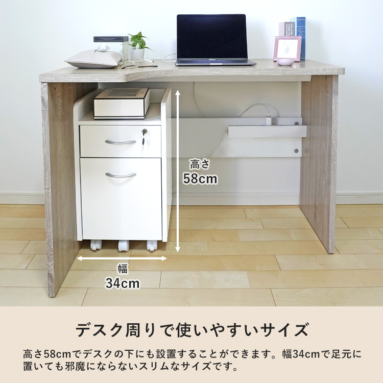 ワイドデスク幅100cmL字コーナーデスク学習机
