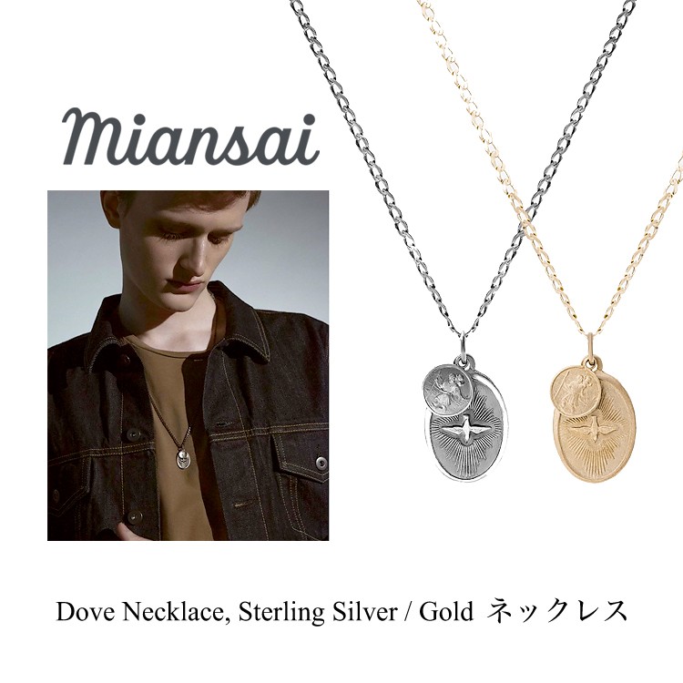 ミアンサイ ネックレス Miansai Dove Necklace Sterling Silver / Gold