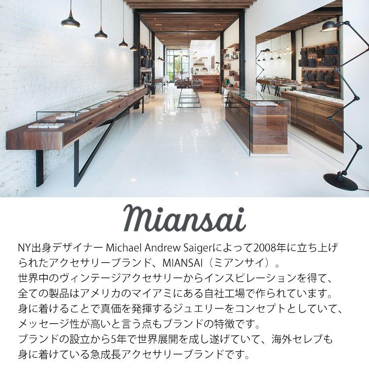 ミアンサイ ブレスレット Miansai メンズ レディース ユニセックス 