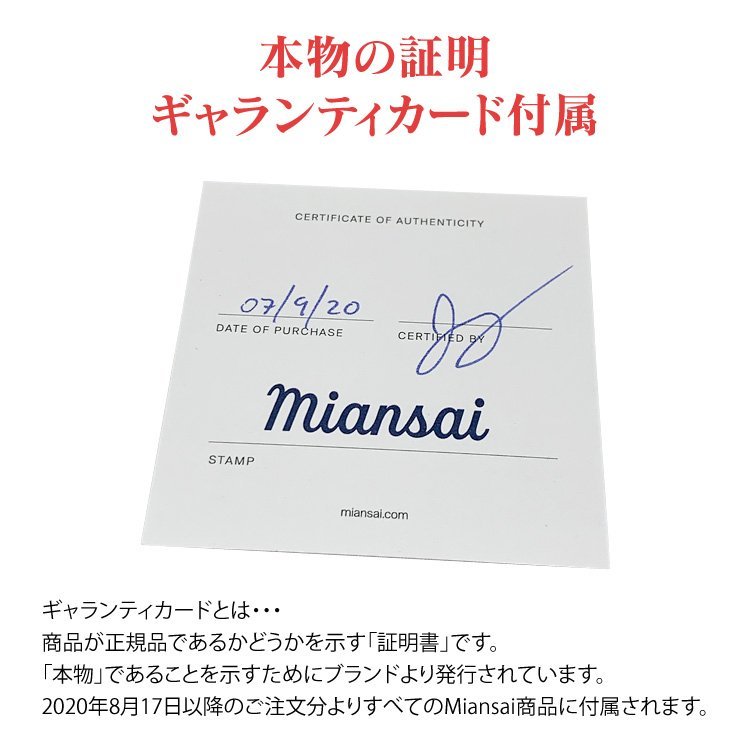 miansai Thin Screw Cuff ブレスレット　ロンハーマン ミアンサイ ブレスレット Miansai メンズ レディース ユニセックス