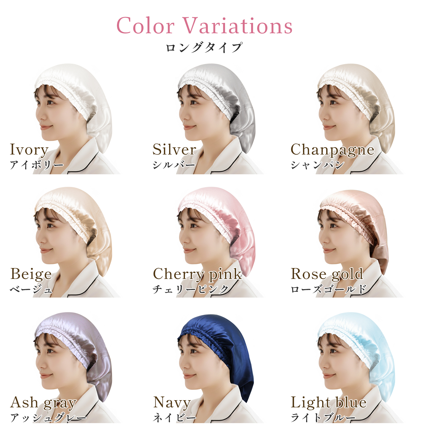 シルク ナイトキャップ Pure Silk シルク100% 片面 22匁 シルク ロングタイプ ヘアキャップ シルクキャップ シルクナイトキャップ ヘアケア ロングヘア用 就寝用 | 地球家具 | 09