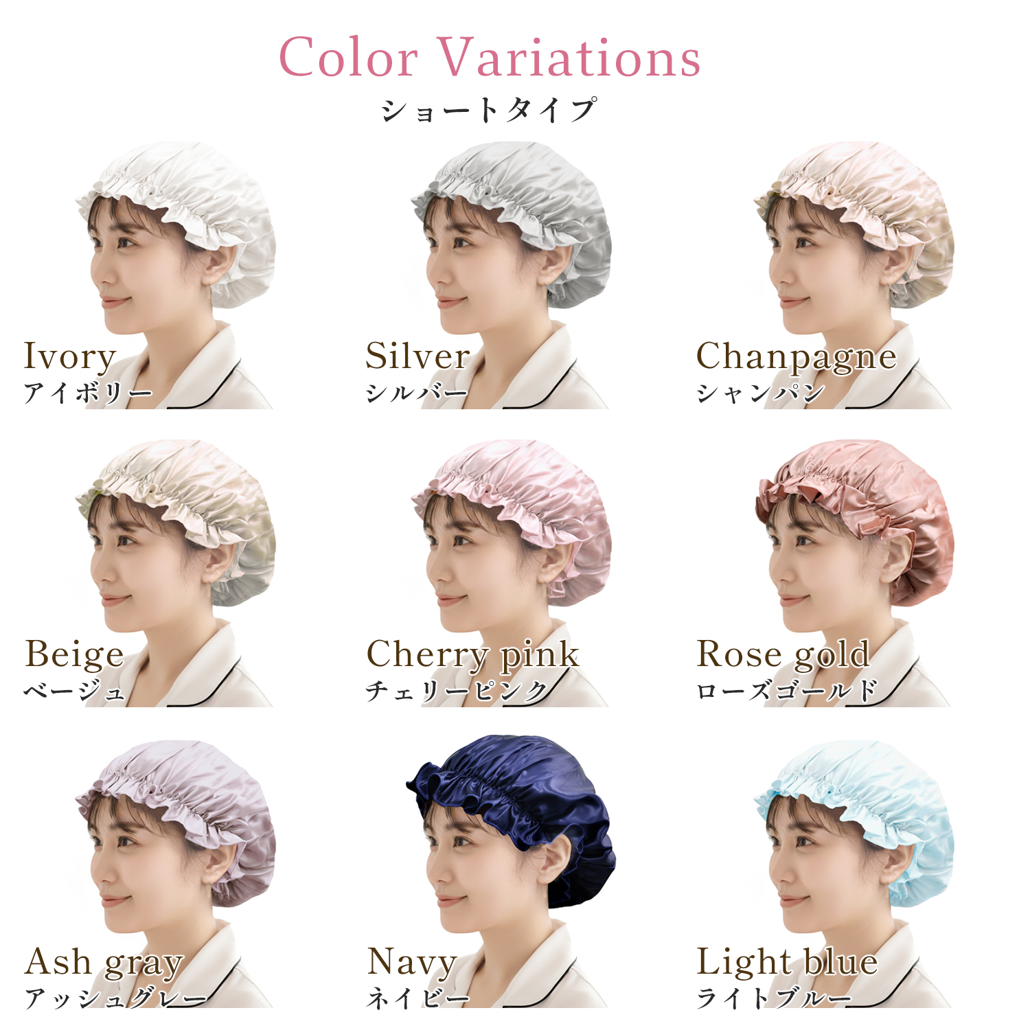 シルク ナイトキャップ Pure Silk シルク100% 片面 22匁 シルク ショートタイプ ヘアキャップ シルクキャップ シルク ヘアケア ショートヘア用 就寝用 | 地球家具 | 09
