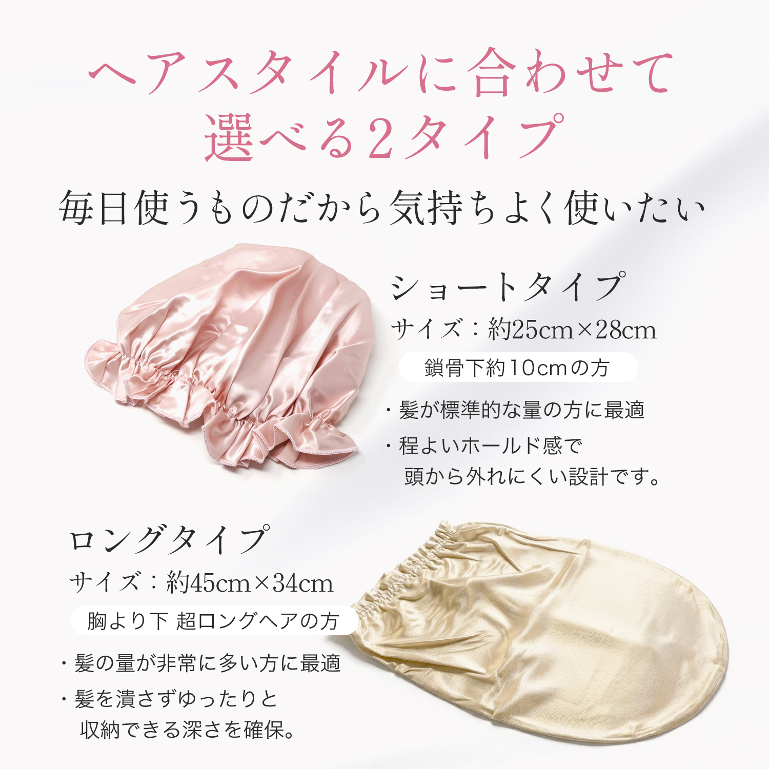 シルク ナイトキャップ Pure Silk シルク100% 片面 22匁 シルク ショートタイプ ヘアキャップ シルクキャップ シルク ヘアケア ショートヘア用 就寝用 | 地球家具 | 07