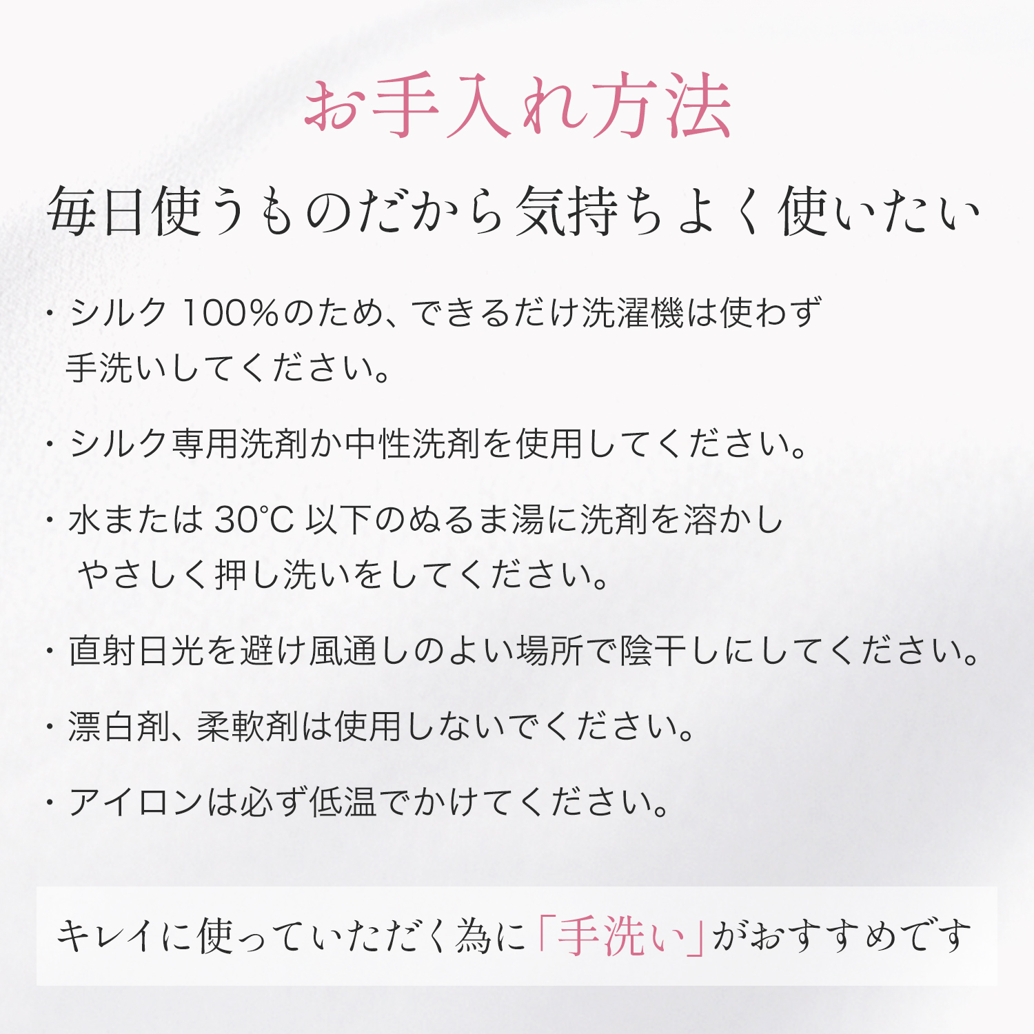 シルク ナイトキャップ Pure Silk シルク100% 片面 22匁 シルク ショートタイプ ヘアキャップ シルクキャップ シルク ヘアケア ショートヘア用 就寝用 | 地球家具 | 08