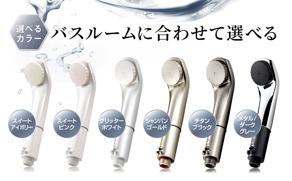 シャワーヘッド マイクロバブル ピュアブル2 AURA TEC ミスト 毛穴
