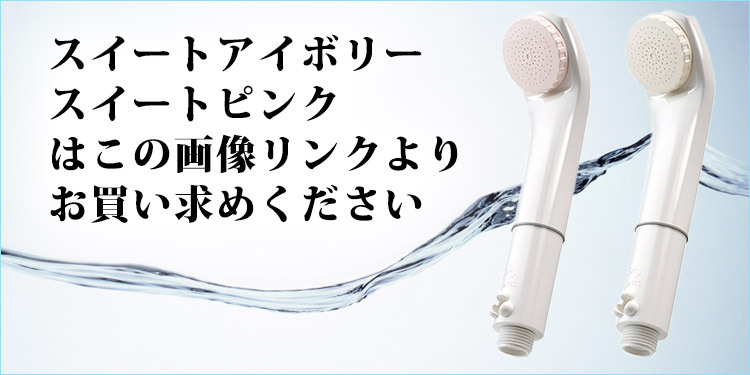 爆買 シャワーヘッド マイクロバブル ピュアブル2 AURA TEC ミスト