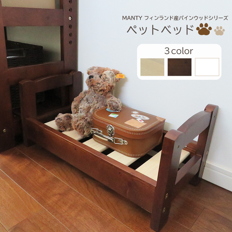 【新品手作り】ドールベッド 木製　人形.犬.猫 tsukurutanosimi_mol-kit17-22
