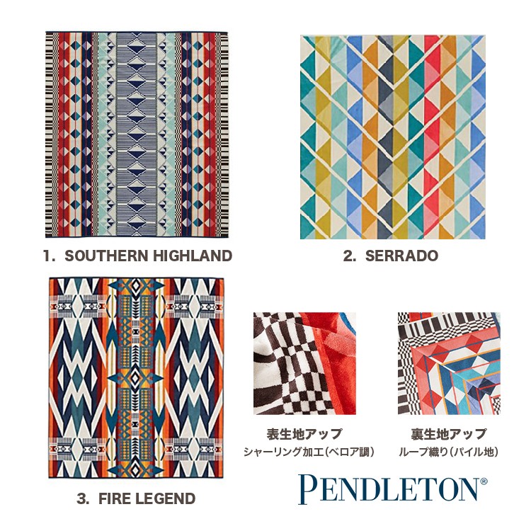 PENDLETON ペンドルトン ブランケット 157cm×178cm TOWEL FOR