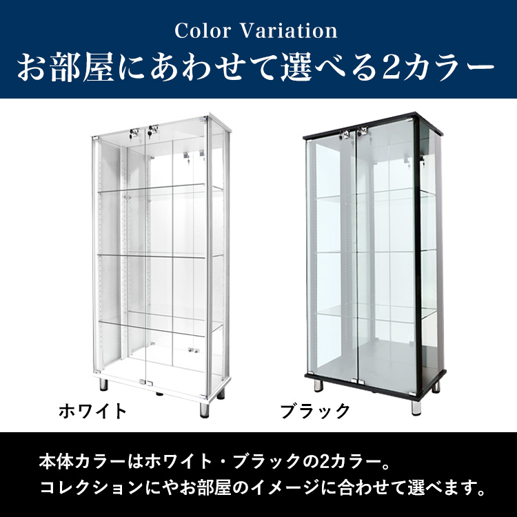 地球家具　Giorno ガラスコレクションケース 地球家具 ライティングガラスコレクションケース Giorno ジョルノ