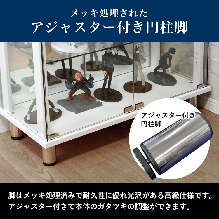 地球家具 ライティングガラスコレクションケース Giorno ジョルノ