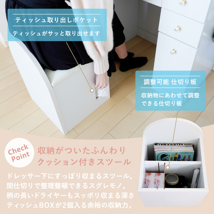女優ミラー付 ドレッサー スツール付き ハイタイプ 引出し7杯 コンセント付 全周LEDタイプ ガラステーブル 可愛い ハリウッドミラー Alice  アリス