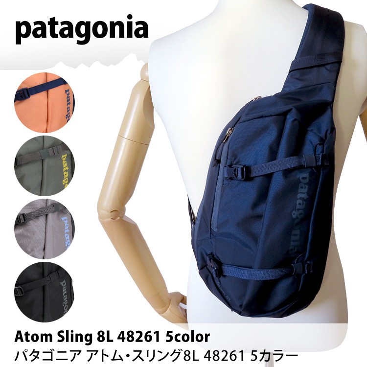 パタゴニア patagonia Atom Sling 8L 48261 アトム・スリング8L