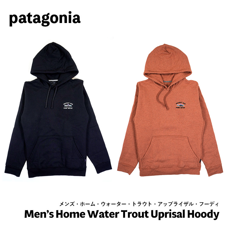 patagonia パタゴニア パーカー Men's Home Water Trout Upriisal Hoody  メンズホームウォータートラウトアップライザルフーディ 39661 S M L XL プルオーバー